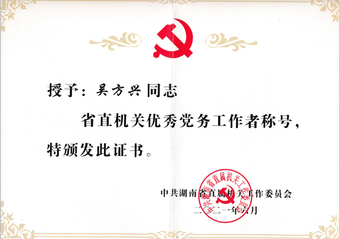 微信图片_20220215100017_副本.png