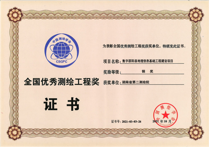 微信图片_20220215094234.png
